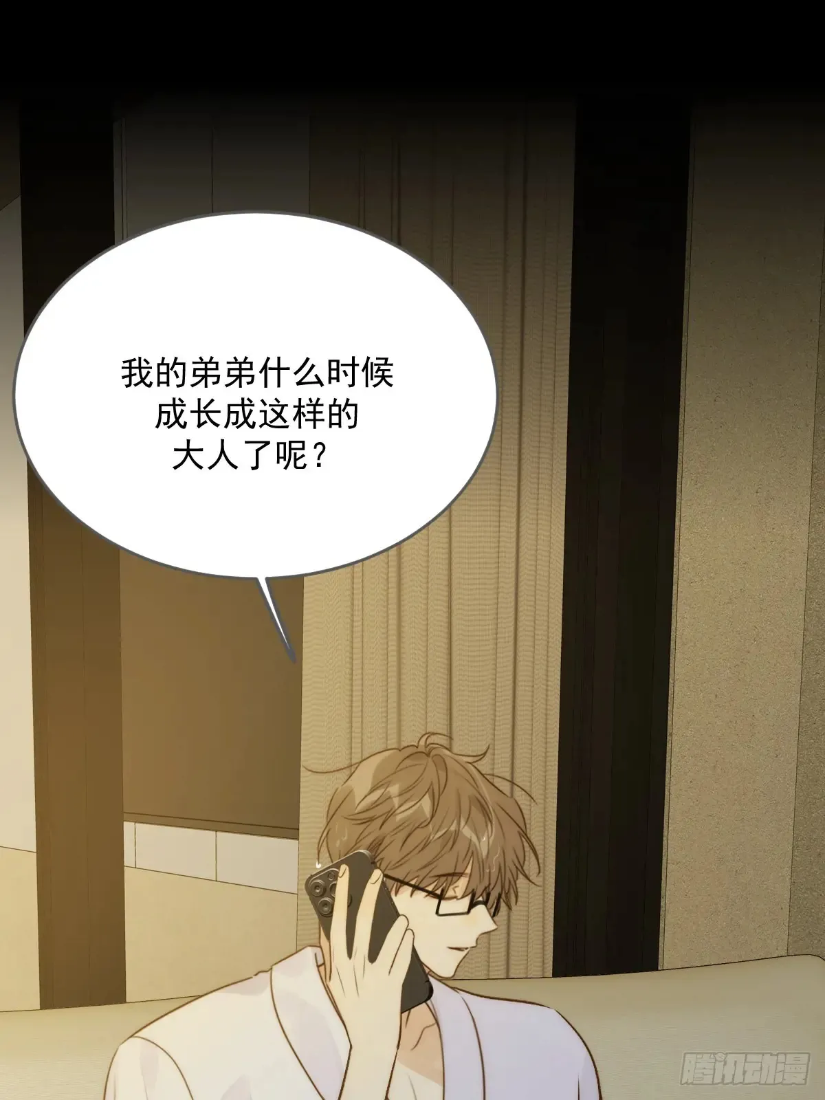 跨国的电话 第14页
