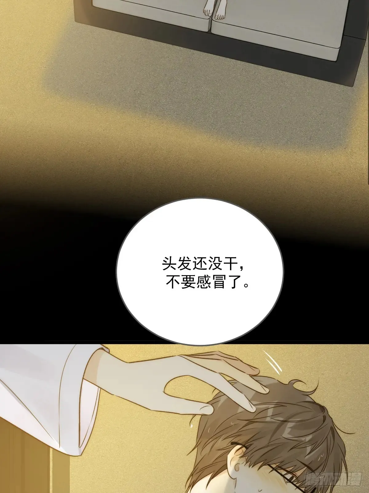 跨国的电话 第19页