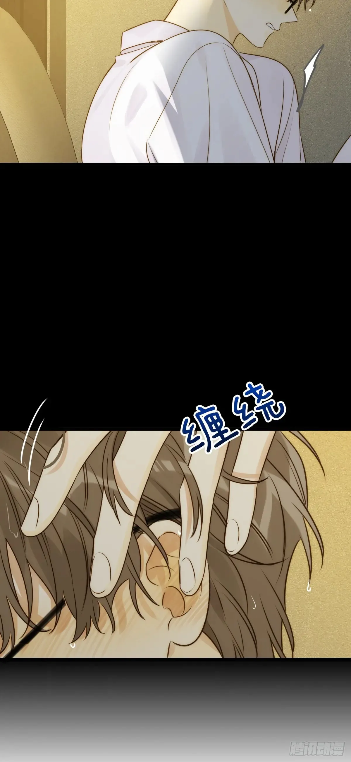 跨国的电话 第20页