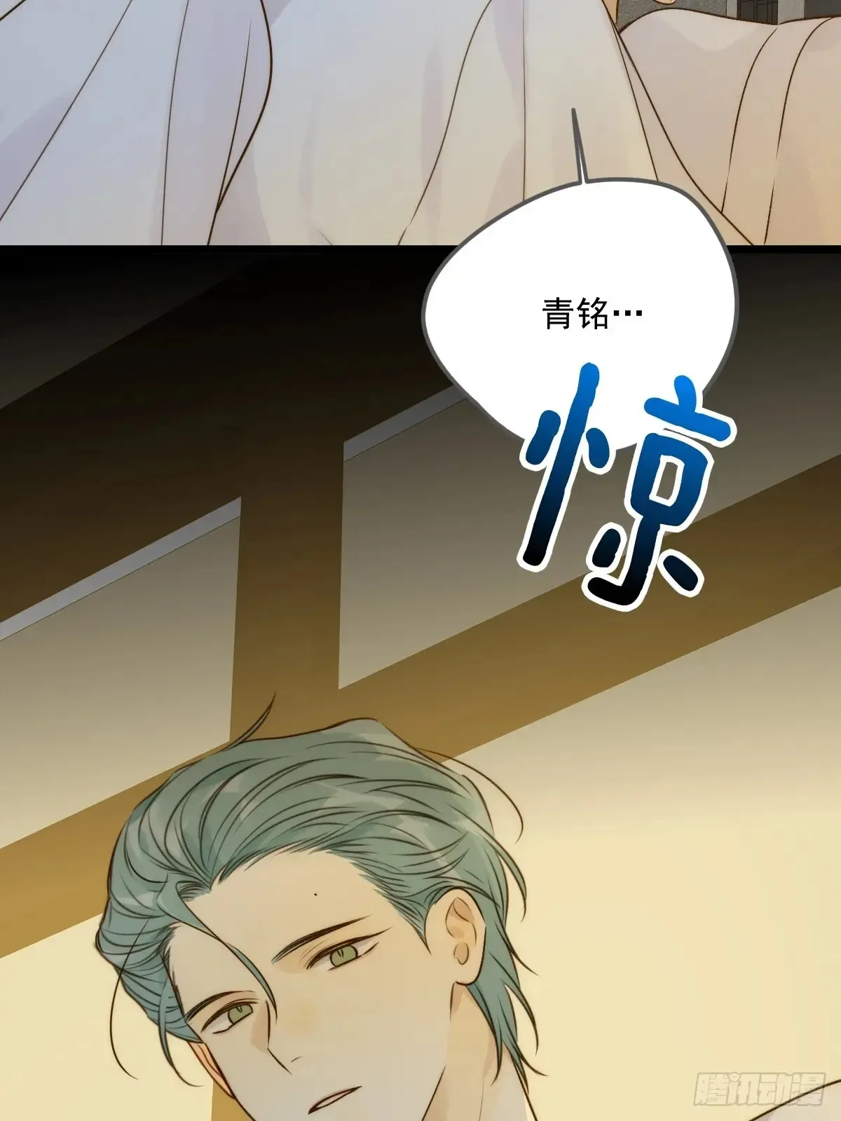 跨国的电话 第22页