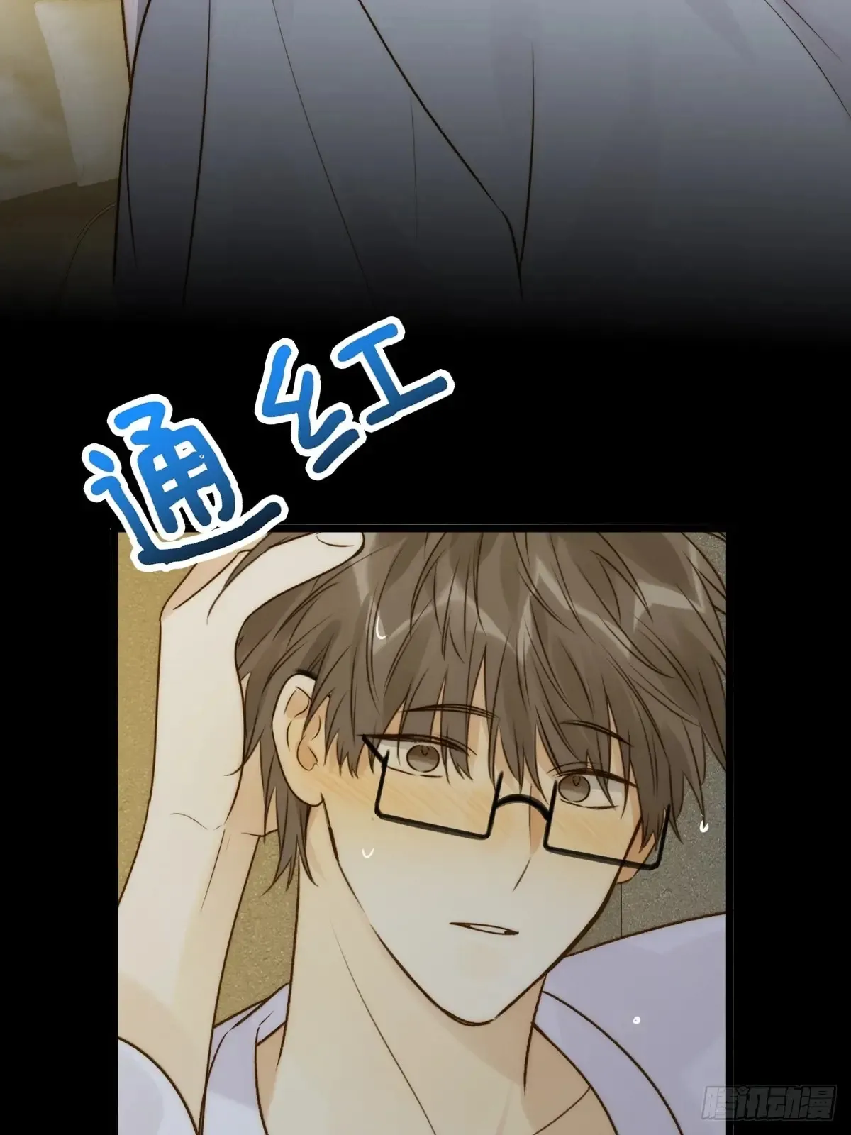 跨国的电话 第24页