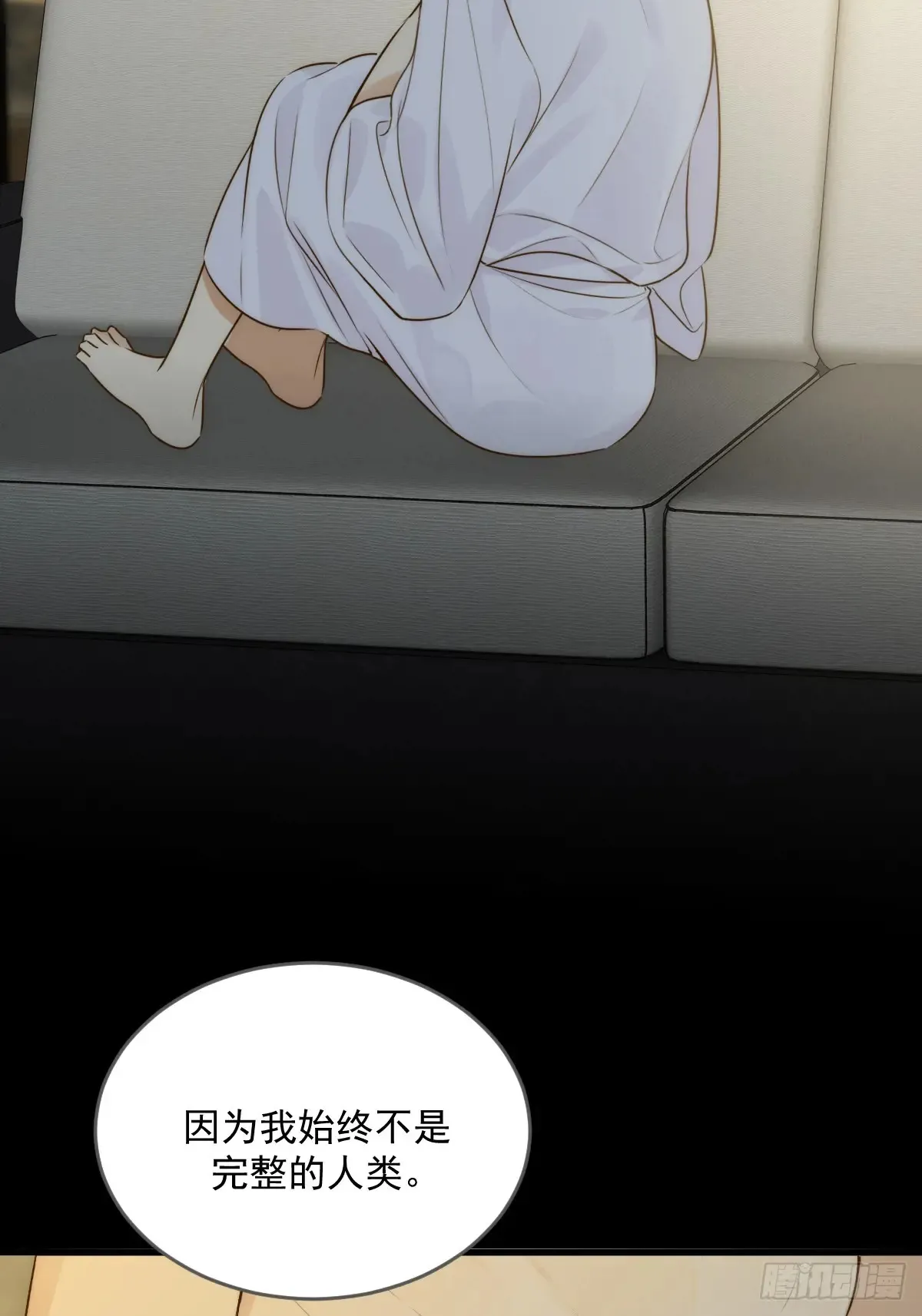 跨国的电话 第32页