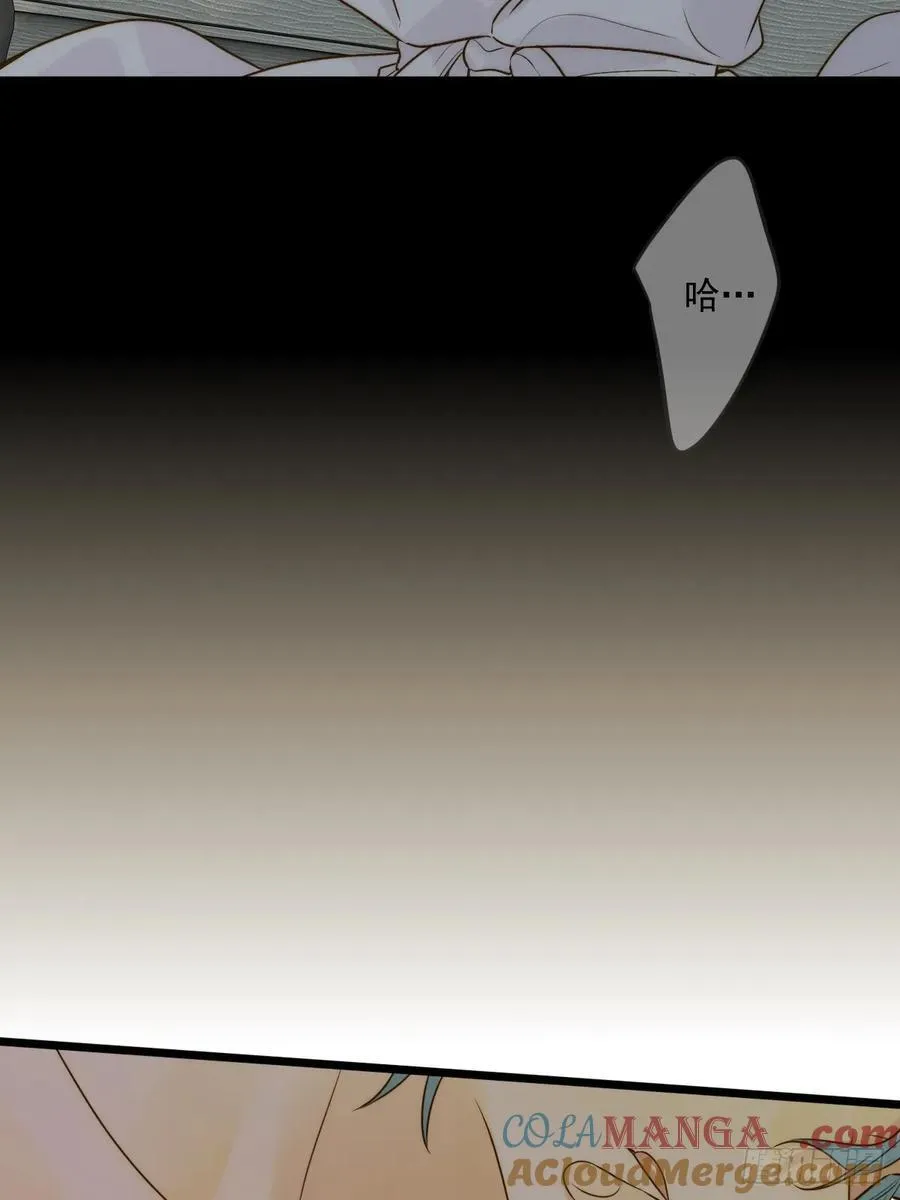 与青铭 第4页