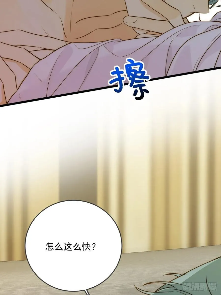 与青铭 第5页