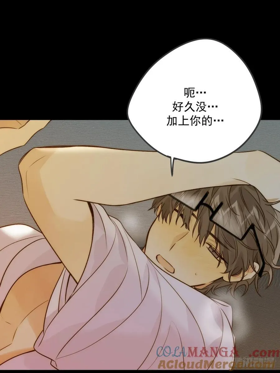 与青铭 第7页
