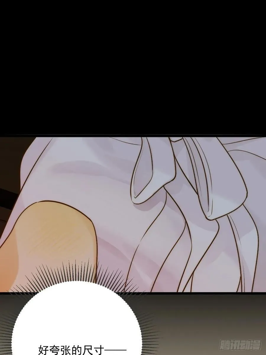 与青铭 第15页