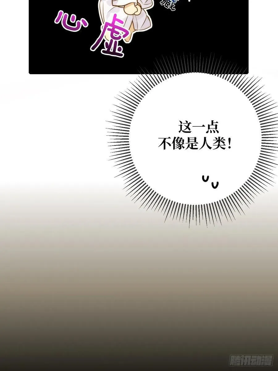 与青铭 第17页
