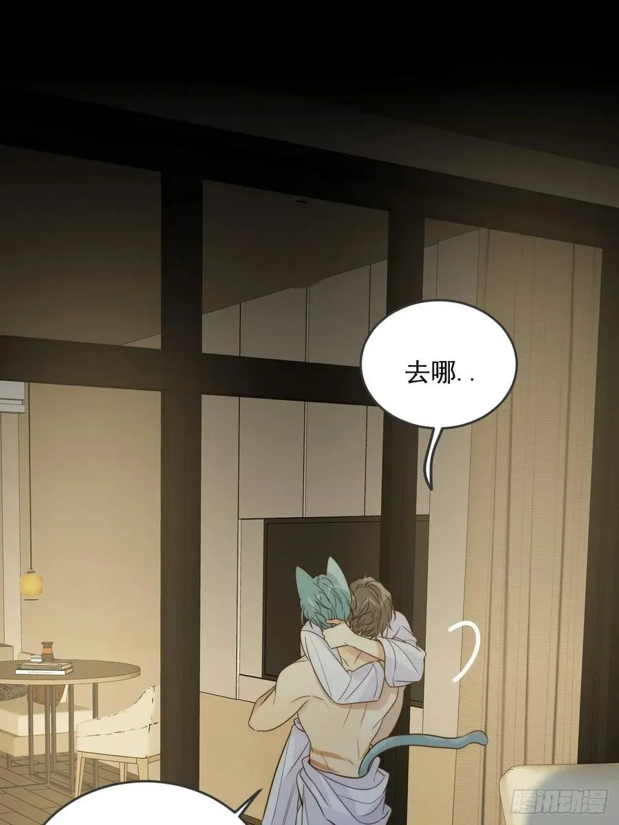 与青铭 第21页