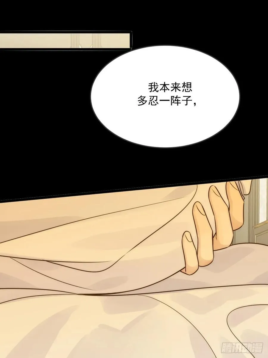 与青铭 第23页