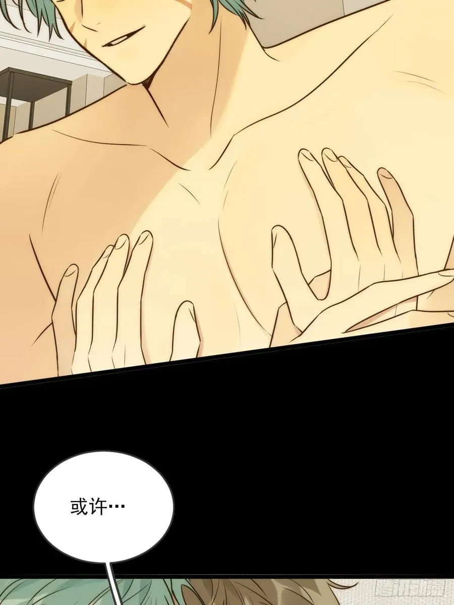 与青铭 第27页