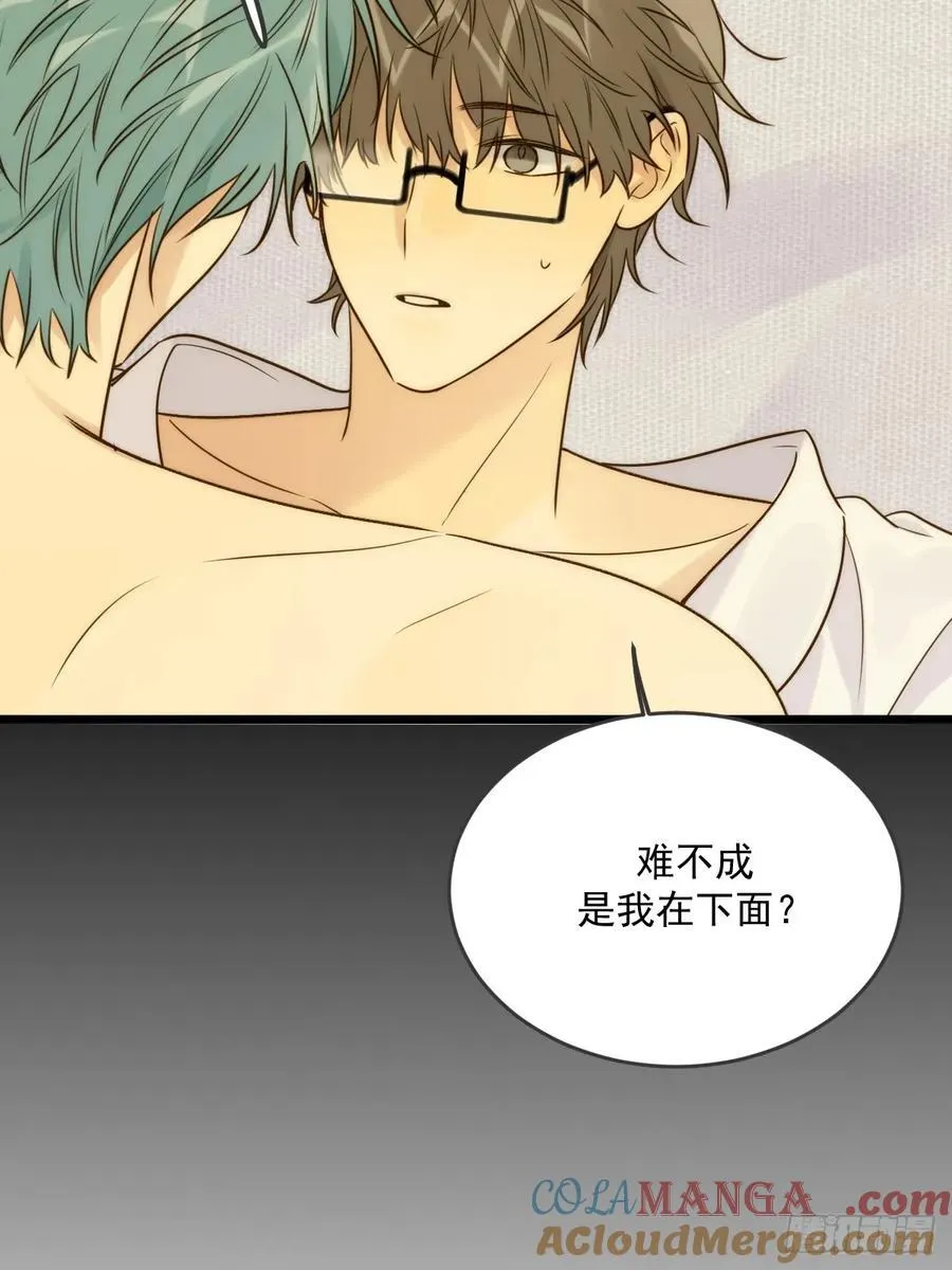 与青铭 第28页