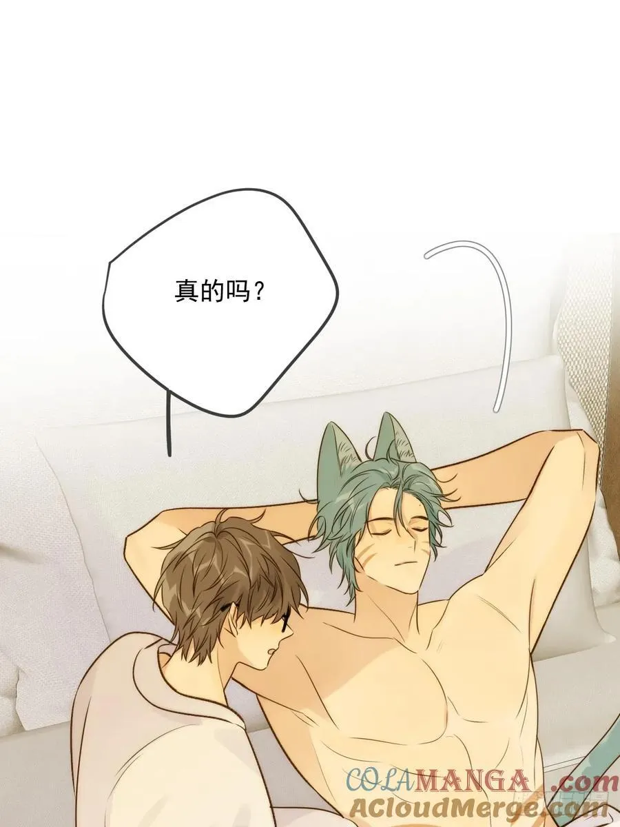 与青铭 第31页