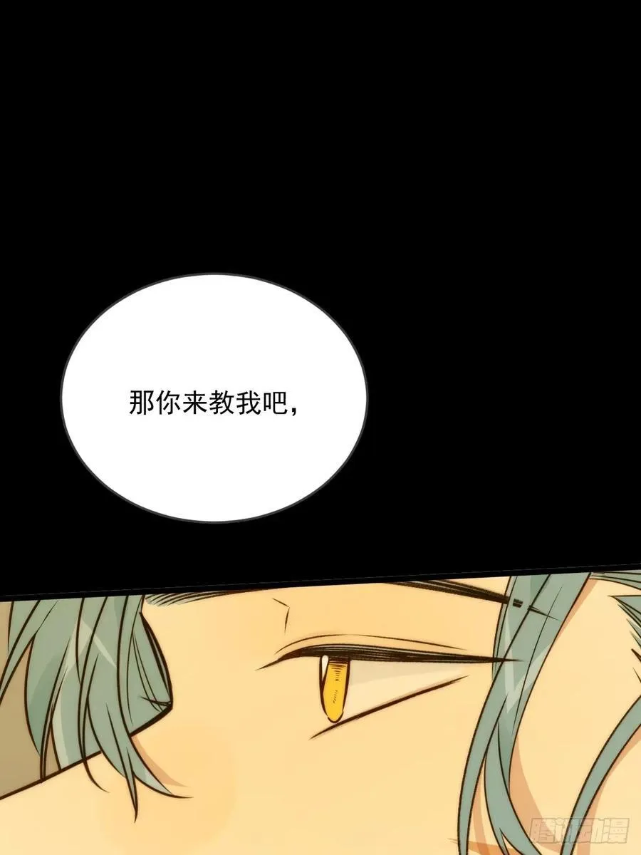 与青铭 第41页