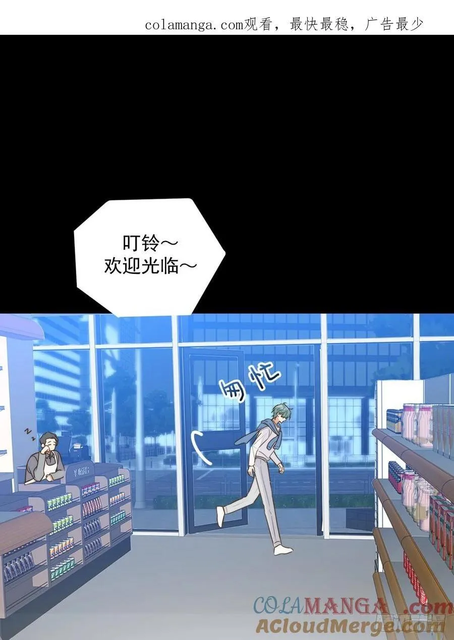 小插曲 第1页