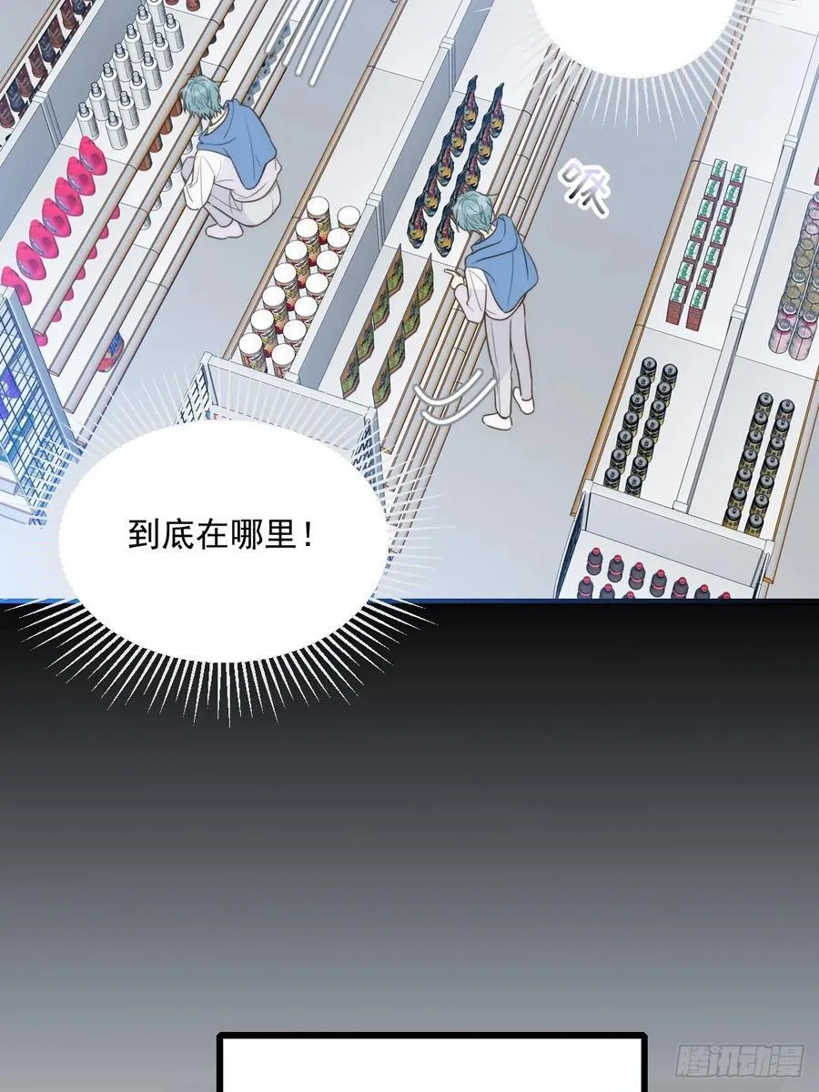 小插曲 第3页