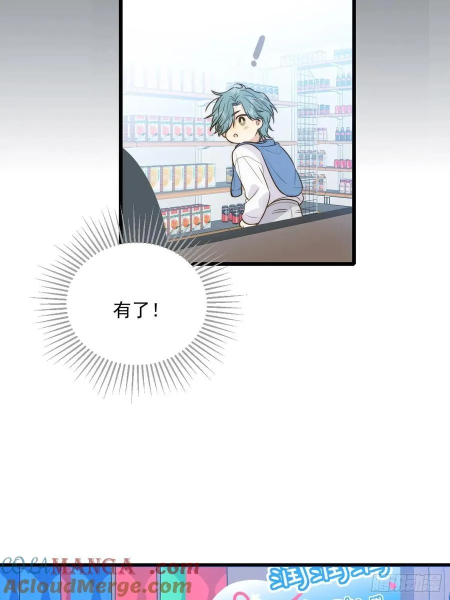 小插曲 第4页