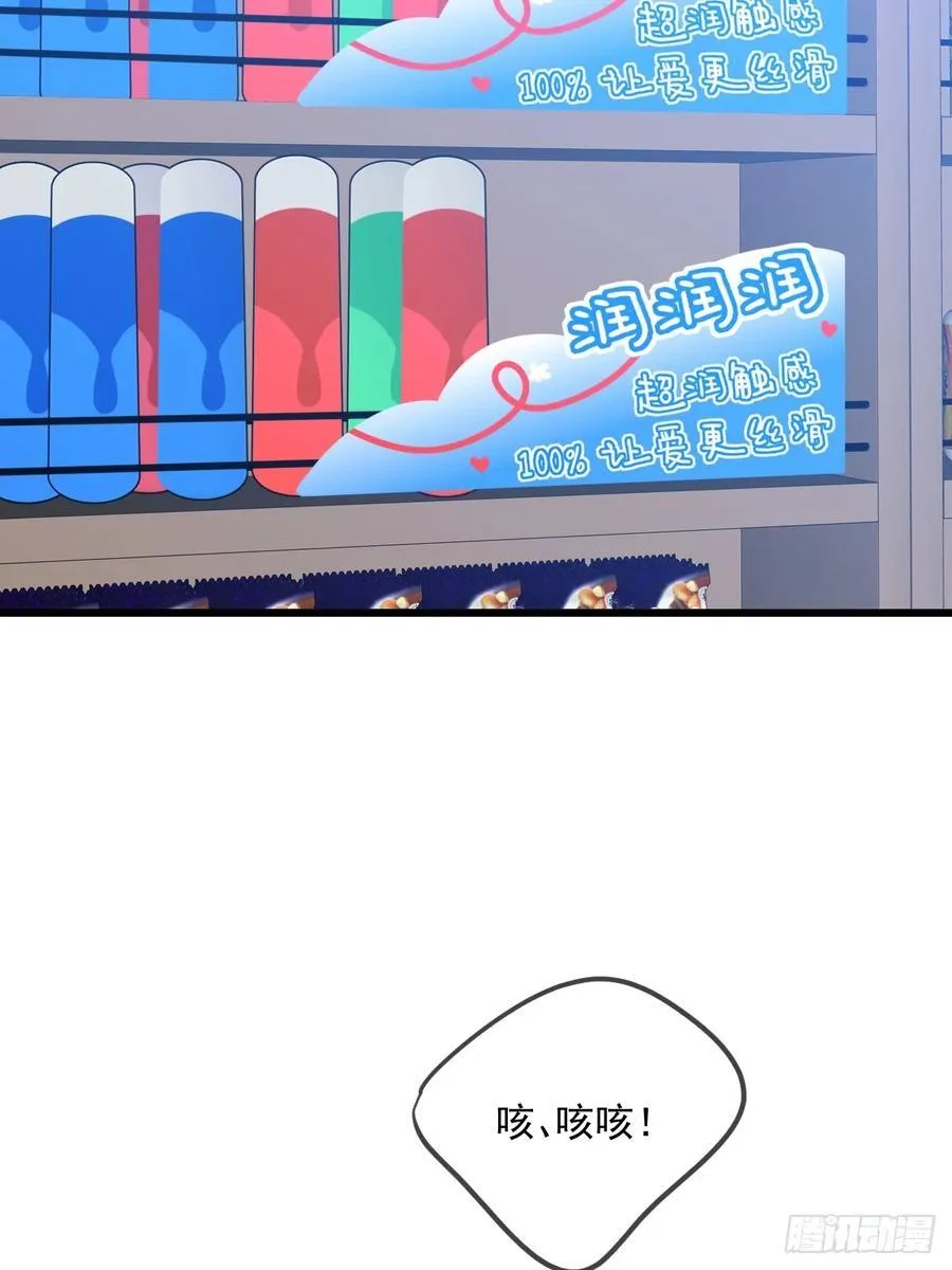 小插曲 第5页