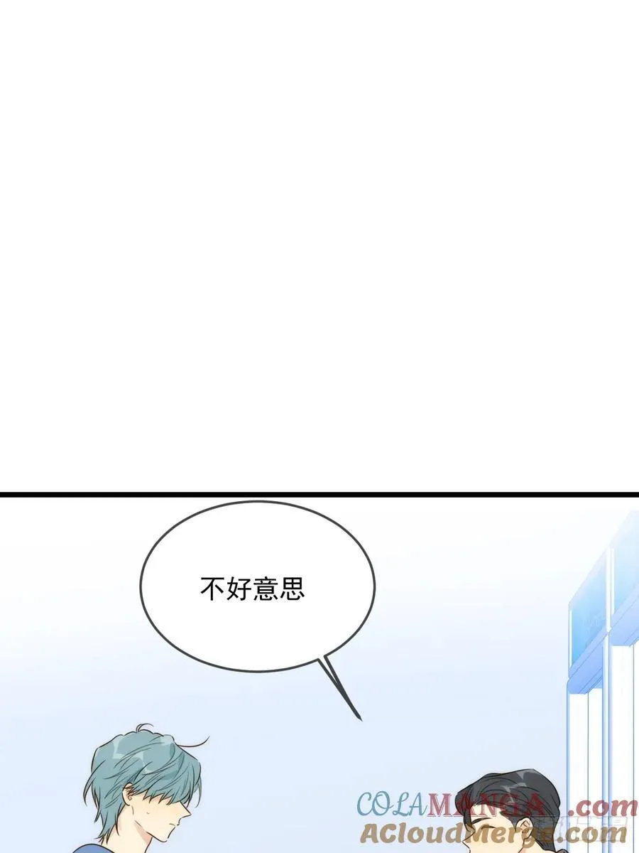 小插曲 第7页
