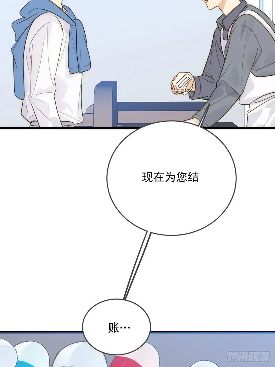 小插曲 第8页