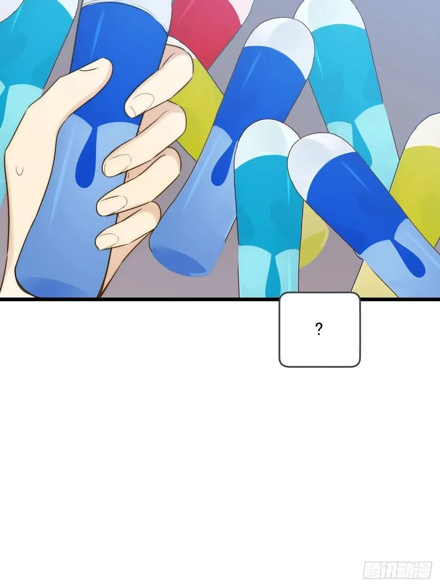 小插曲 第9页