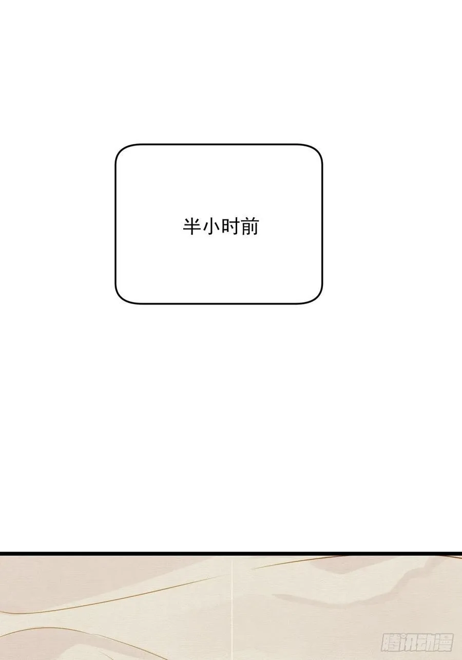 小插曲 第11页