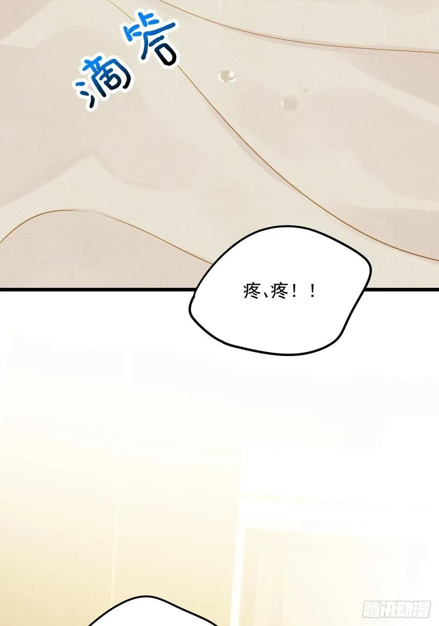 小插曲 第12页