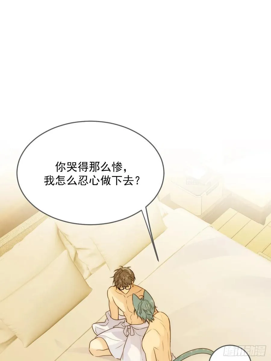小插曲 第20页