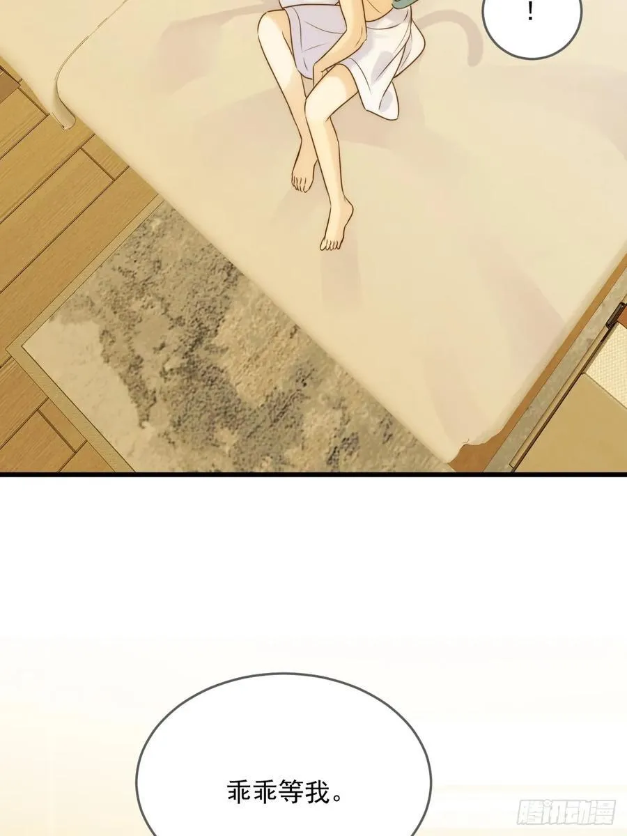 小插曲 第21页