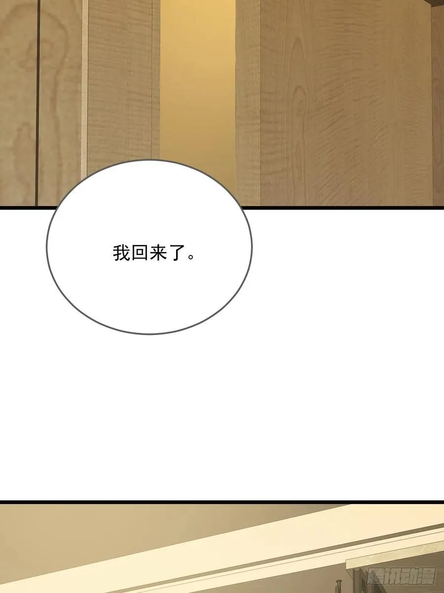小插曲 第24页