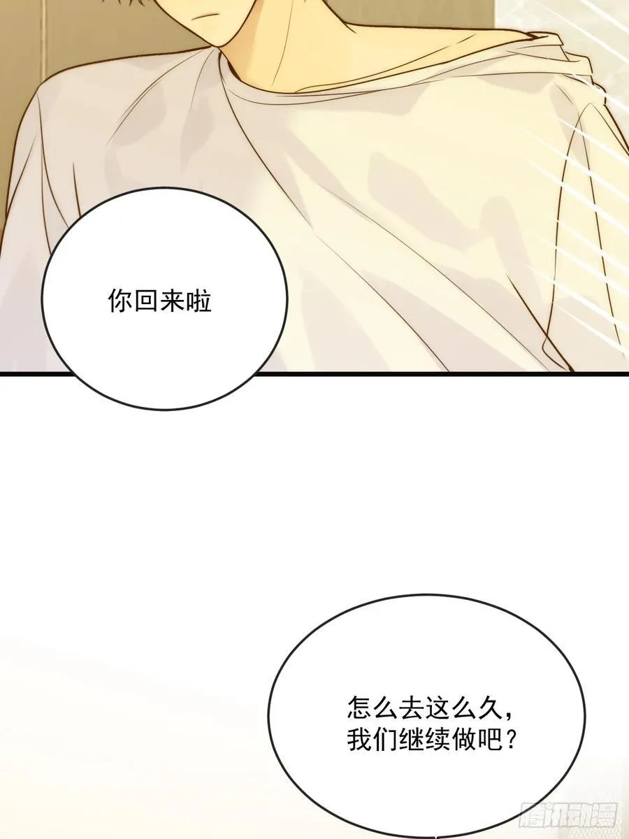 小插曲 第38页