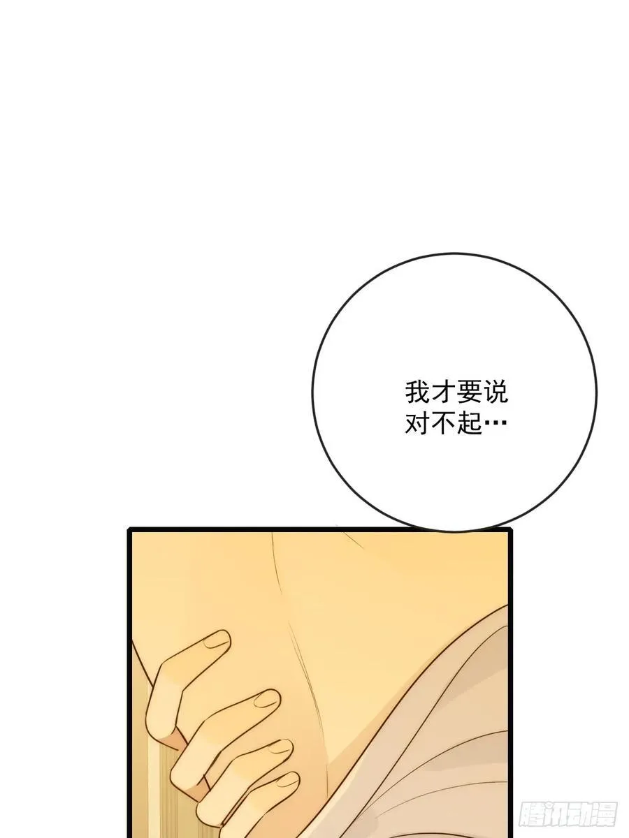 小插曲 第44页