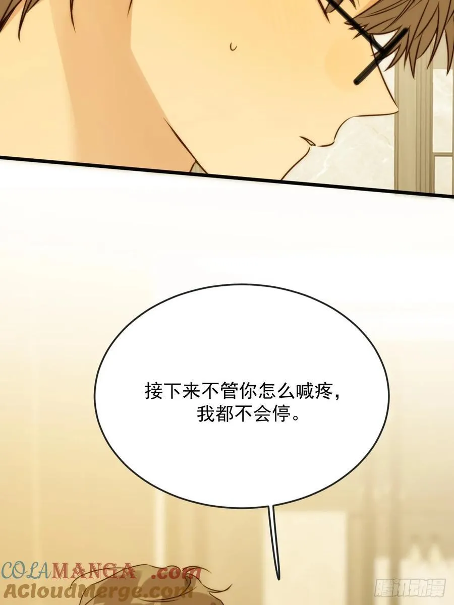小插曲 第46页