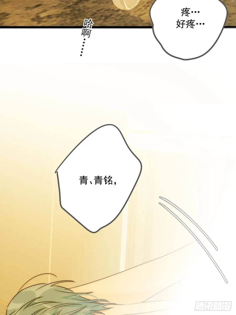 激情之夜 第2页