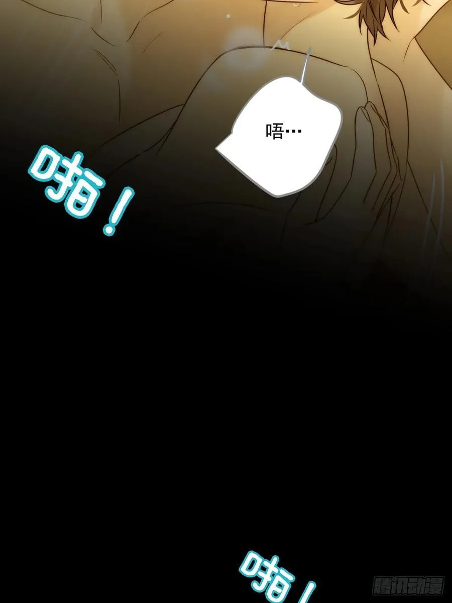 激情之夜 第18页