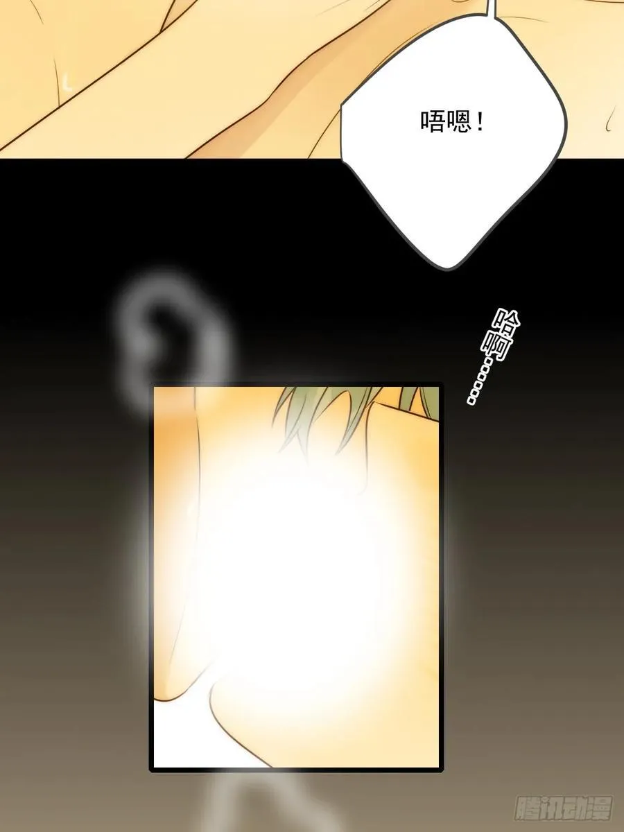 激情之夜 第22页