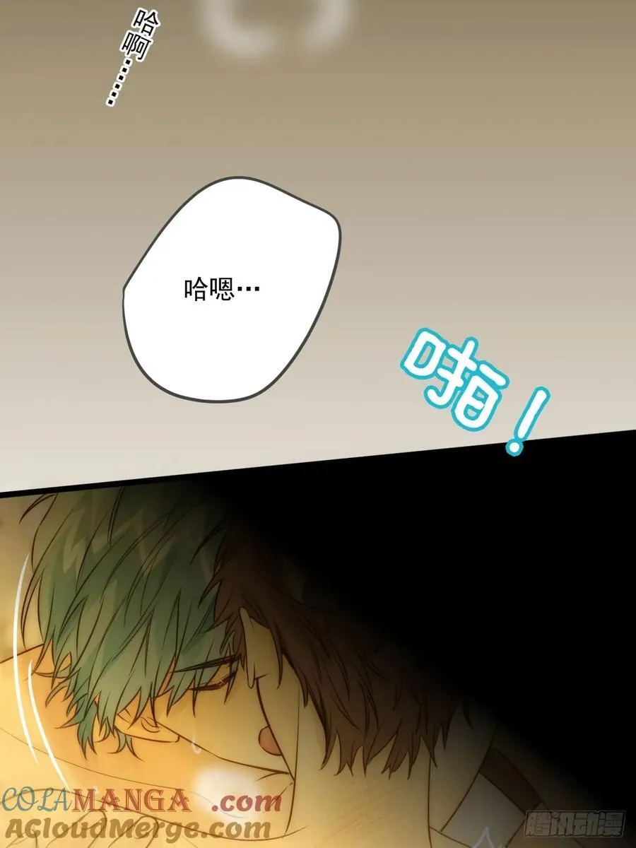 激情之夜 第23页