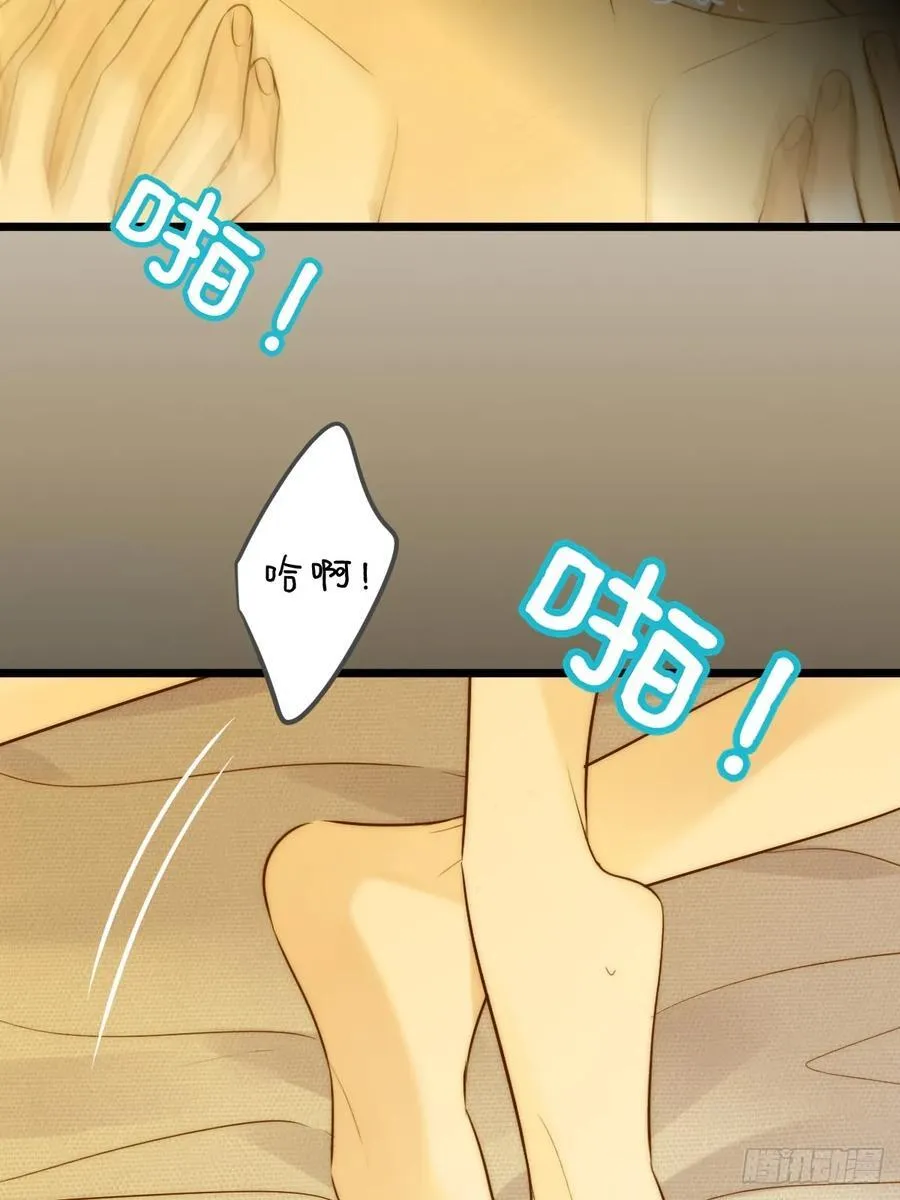 激情之夜 第24页