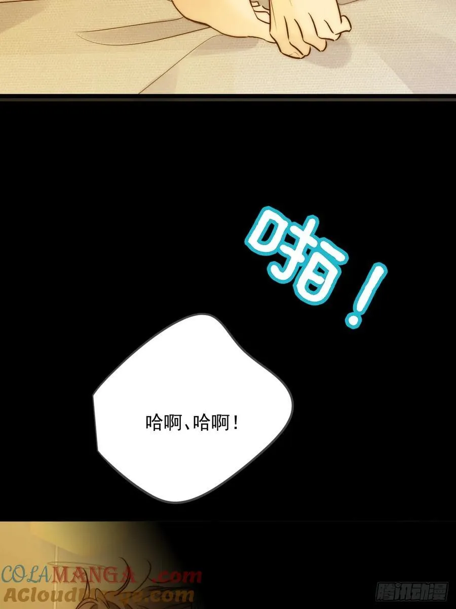 激情之夜 第25页