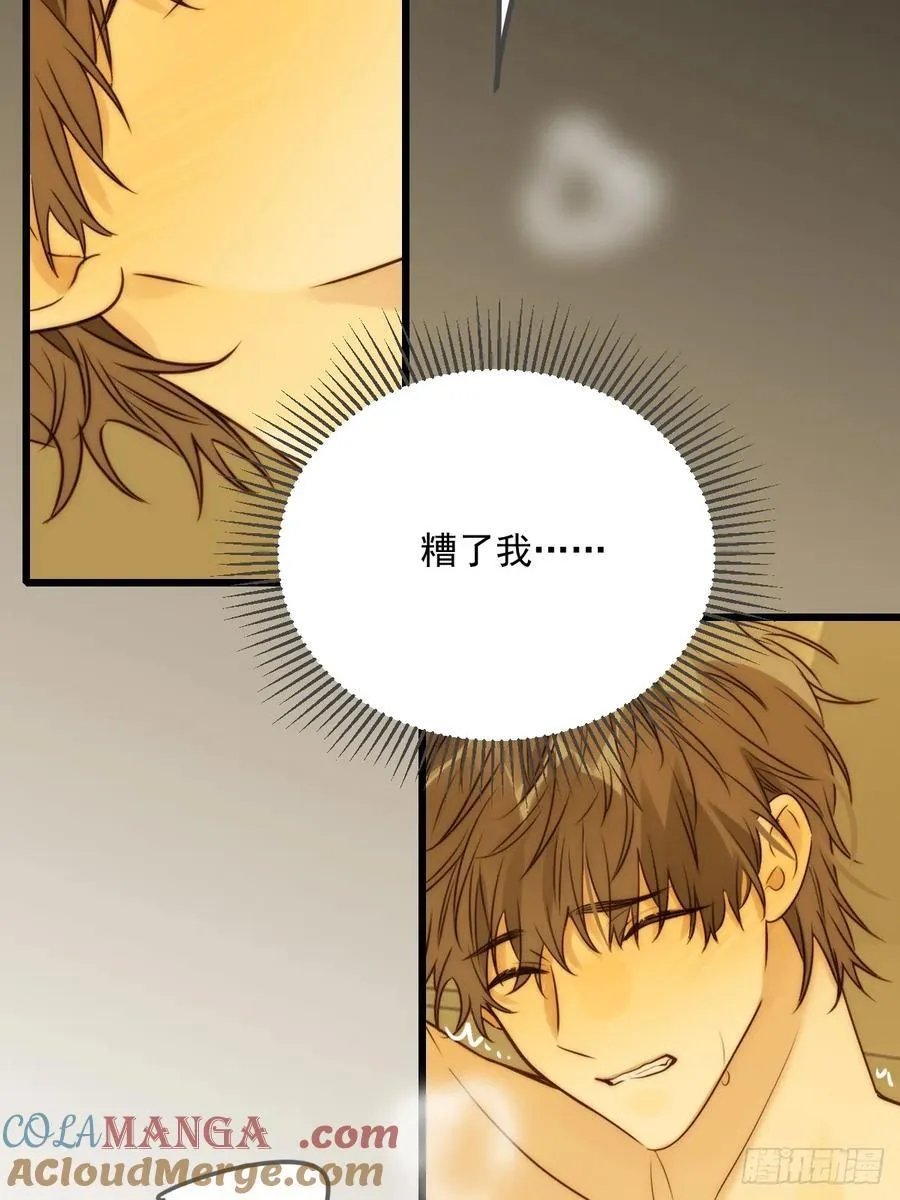 激情之夜 第29页