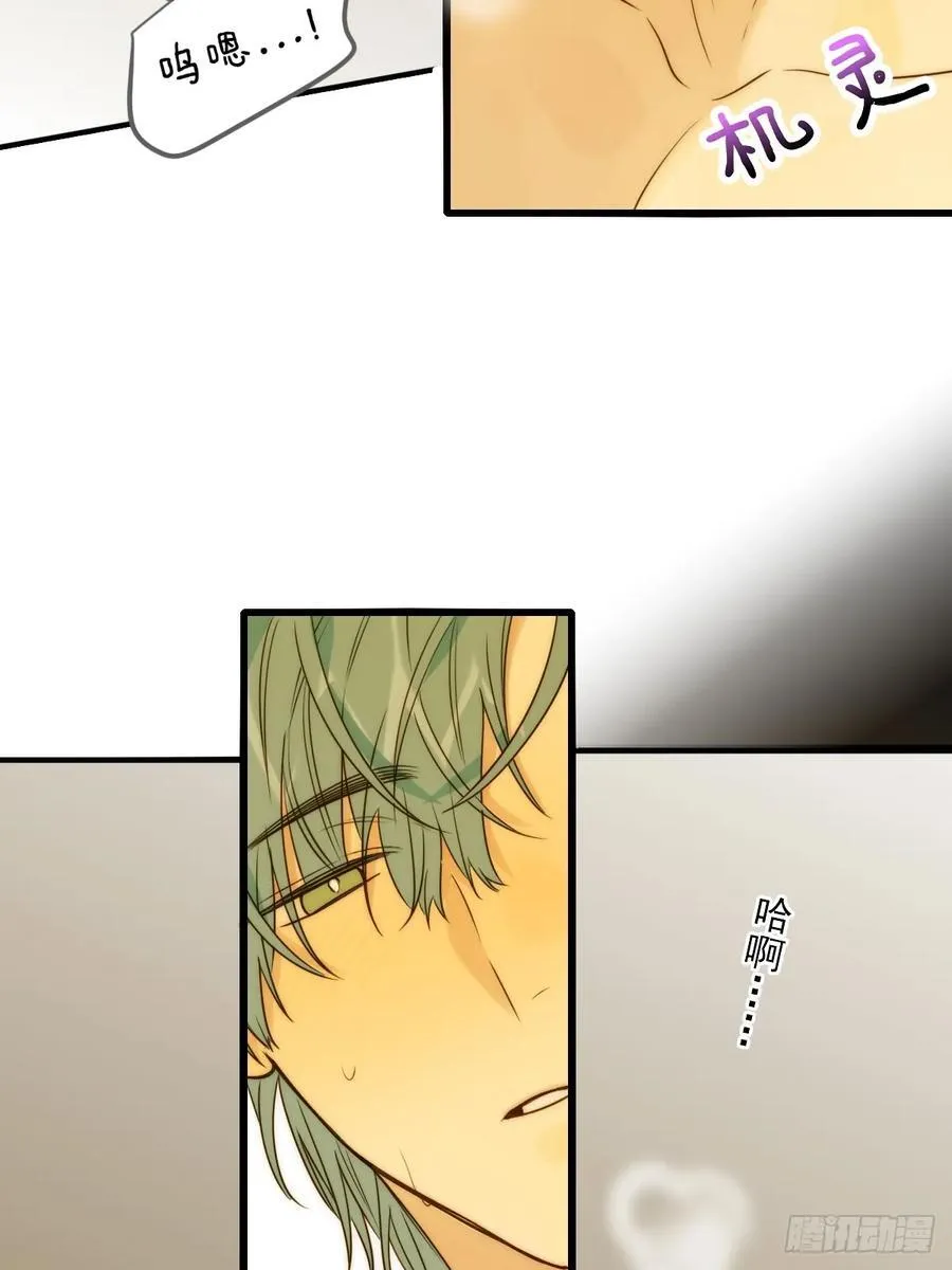 激情之夜 第30页