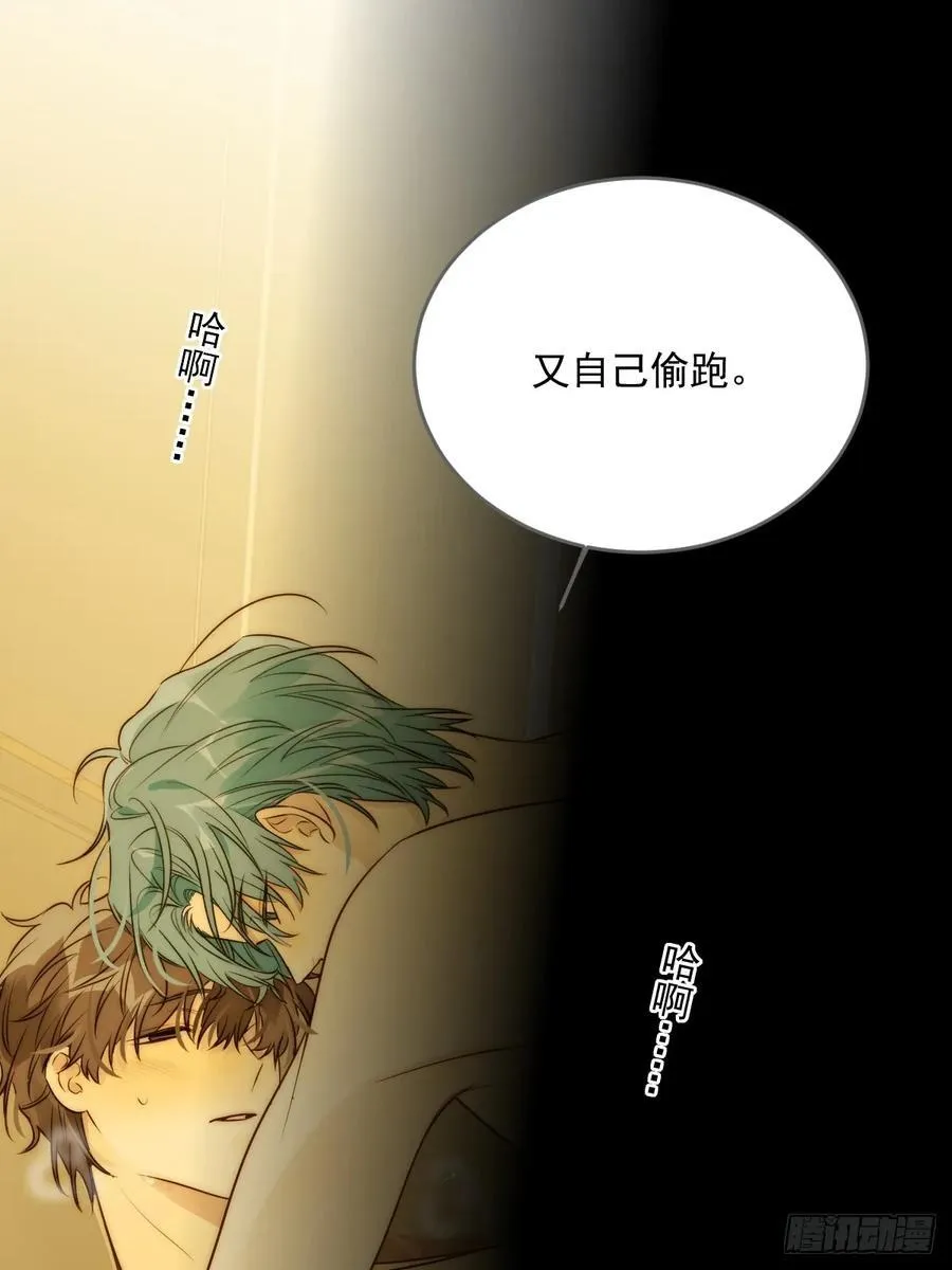 激情之夜 第32页