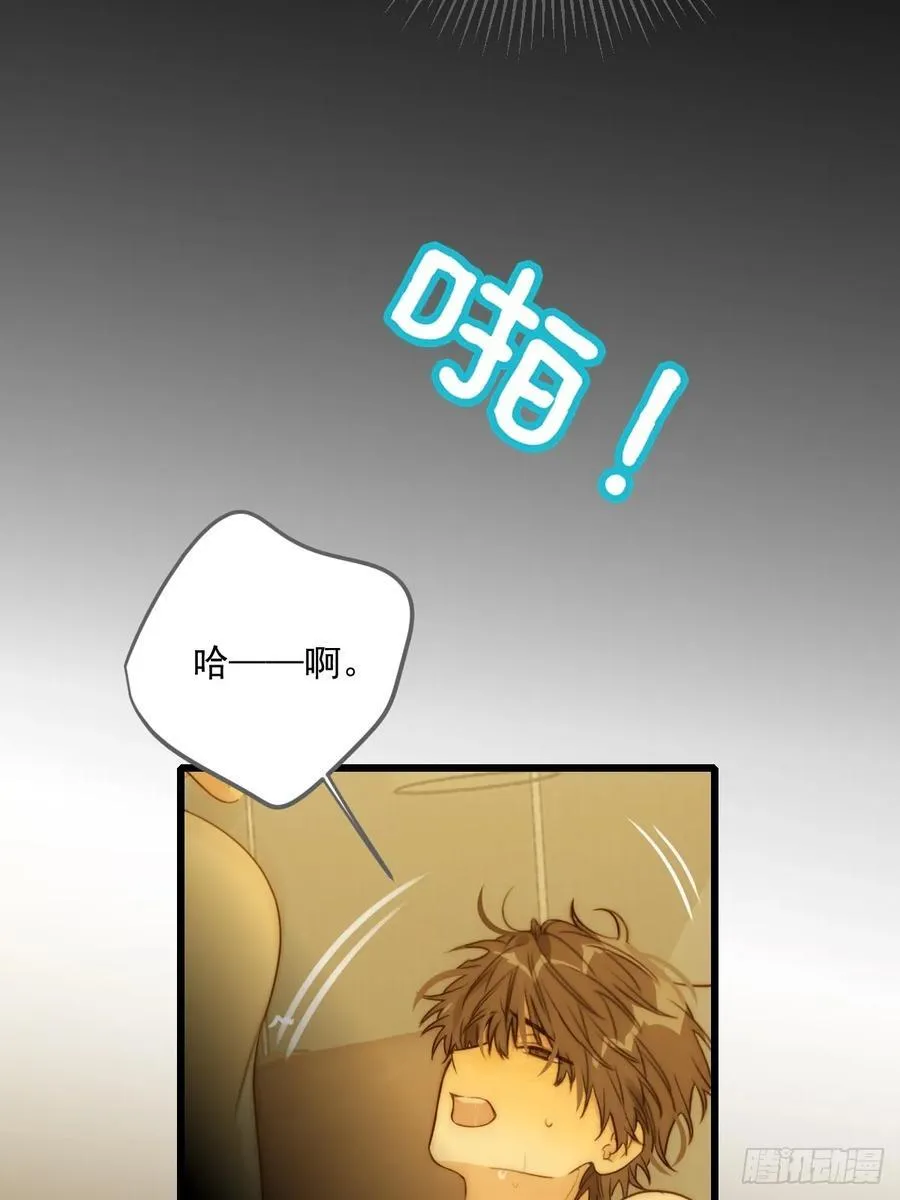 激情之夜 第38页