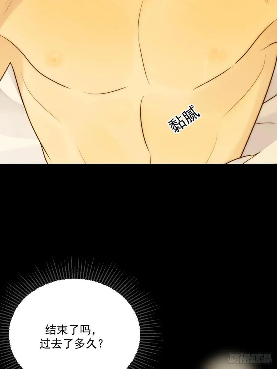 夜间啤酒 第2页