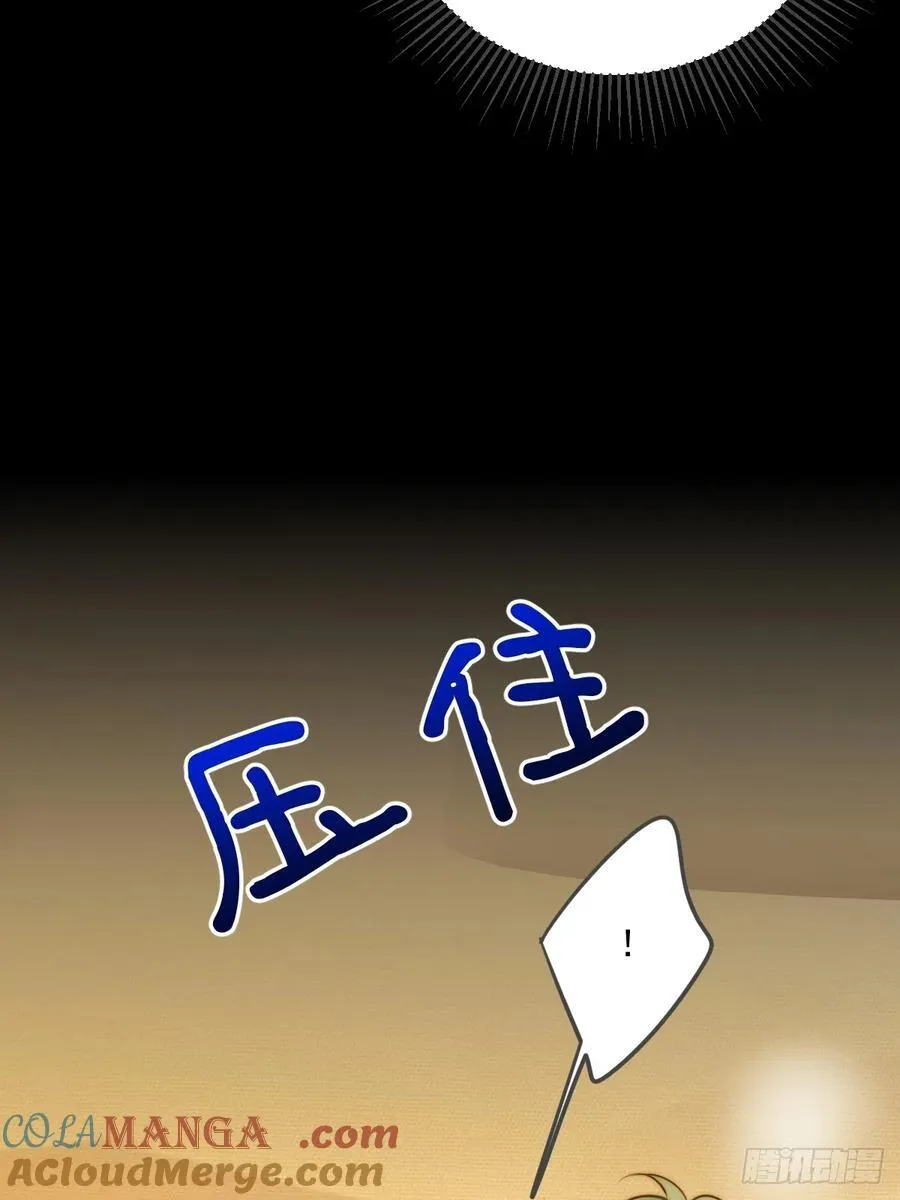 夜间啤酒 第4页