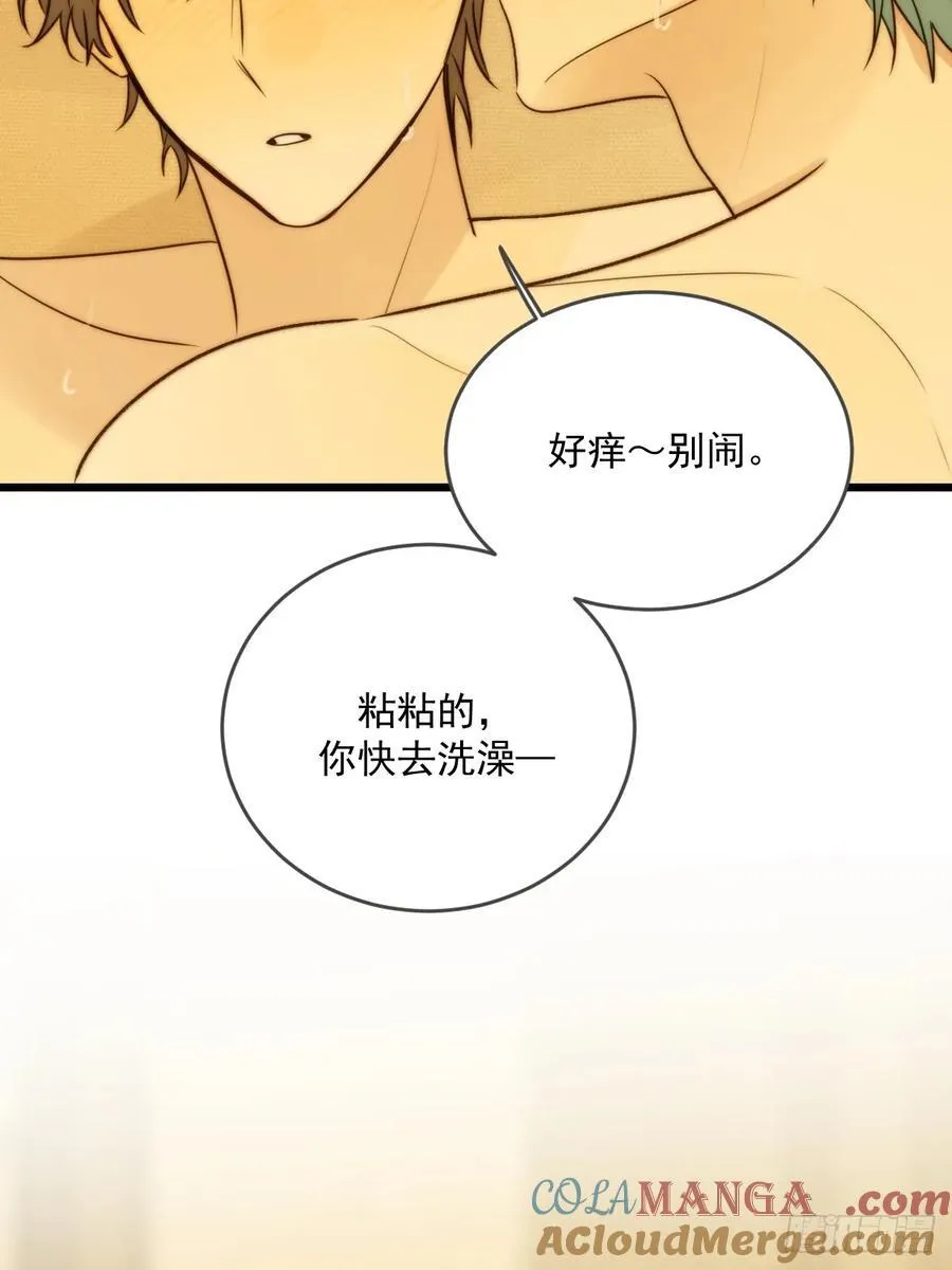 夜间啤酒 第7页