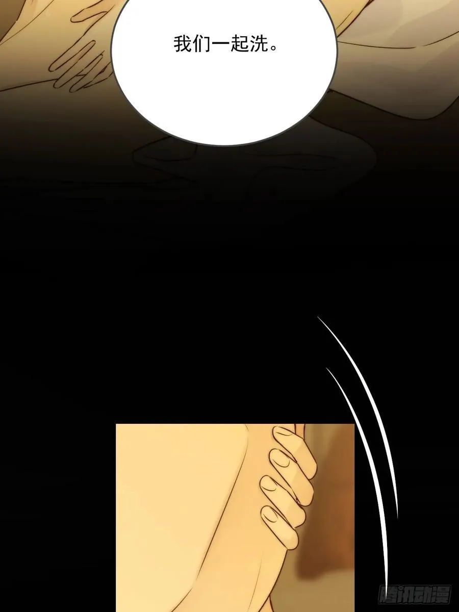 夜间啤酒 第9页