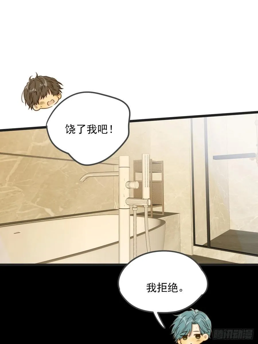 夜间啤酒 第11页
