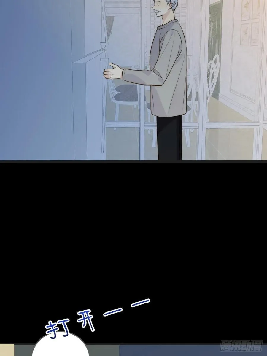 夜间啤酒 第14页
