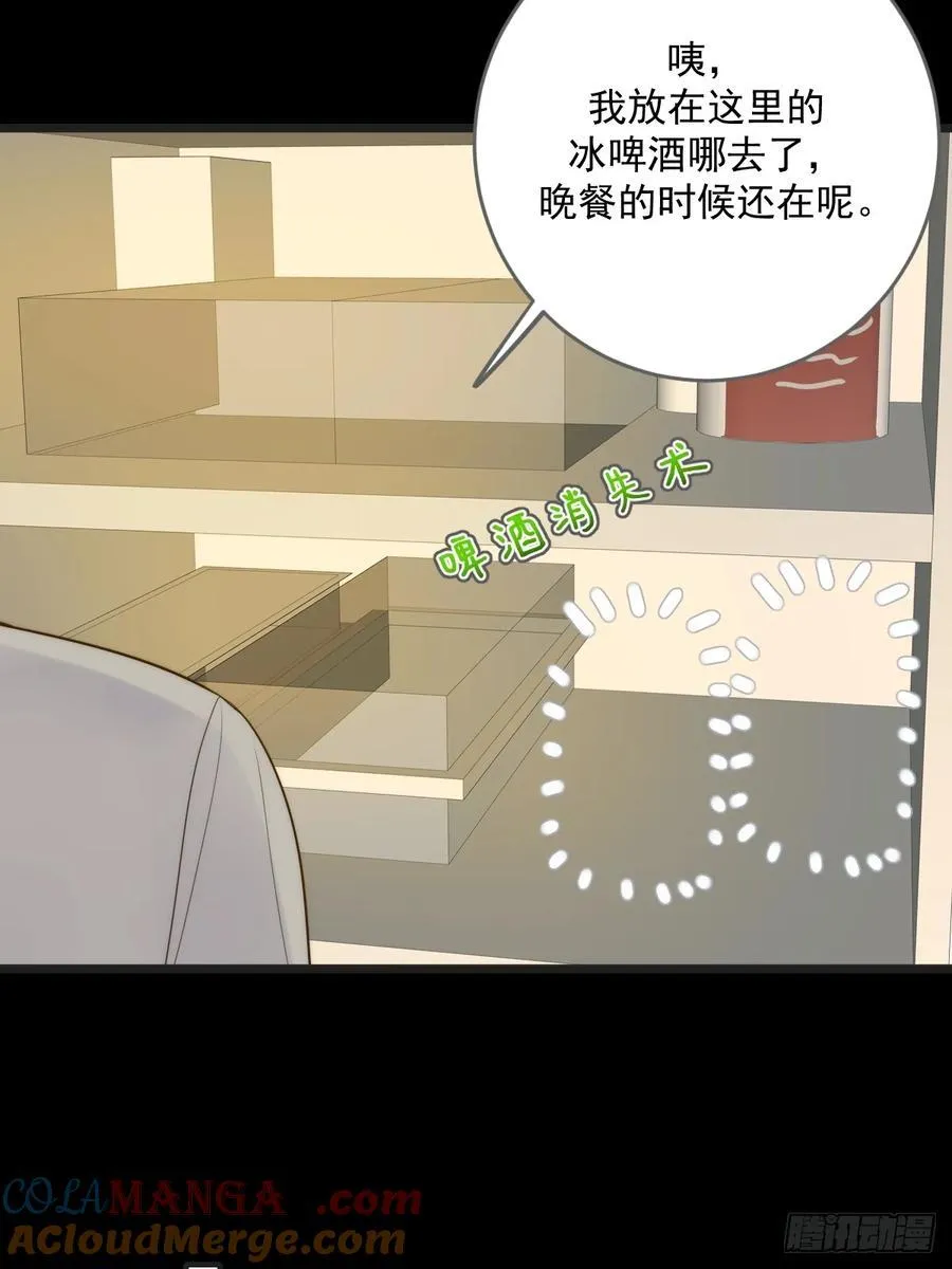夜间啤酒 第16页