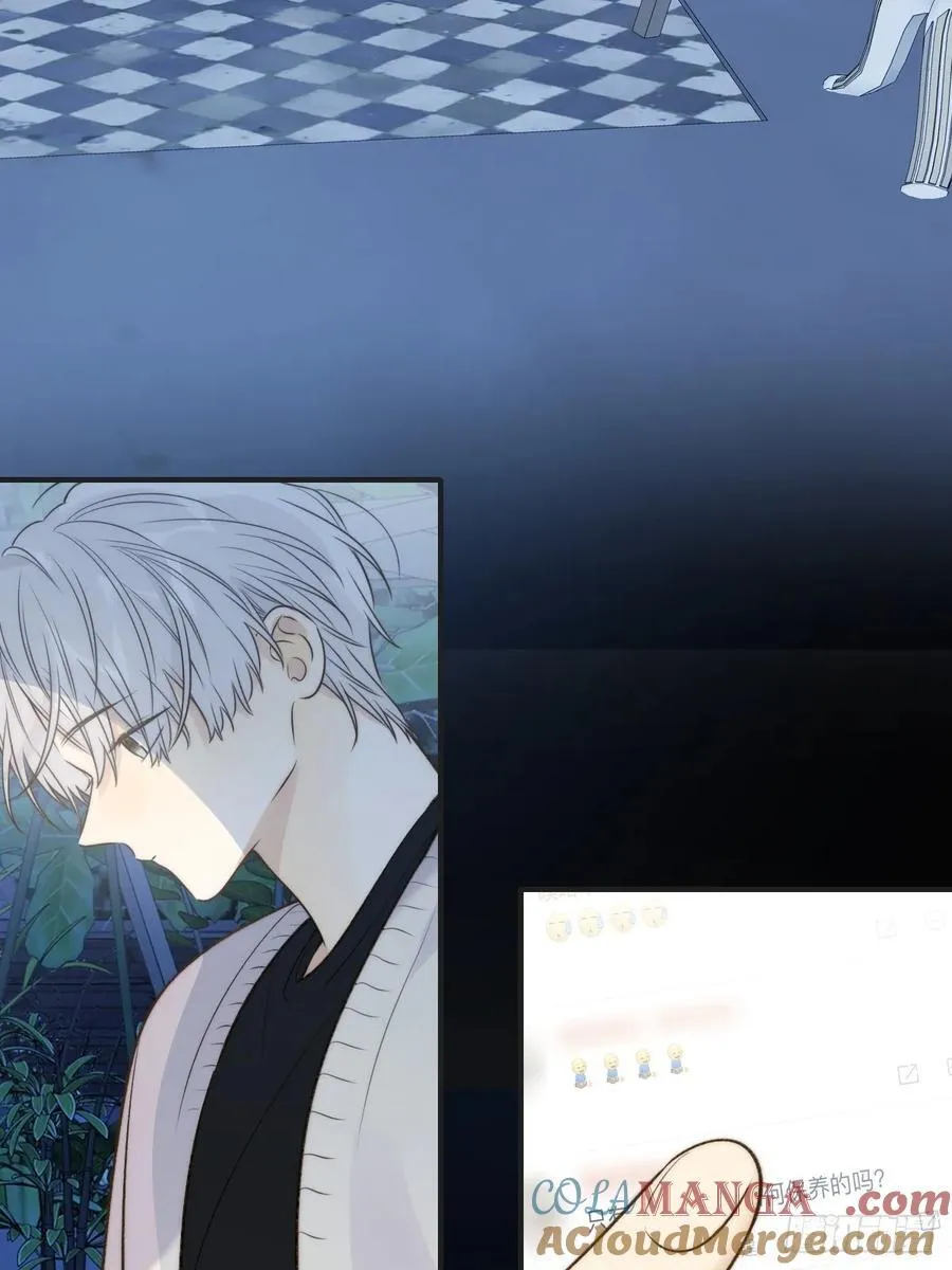 夜间啤酒 第19页